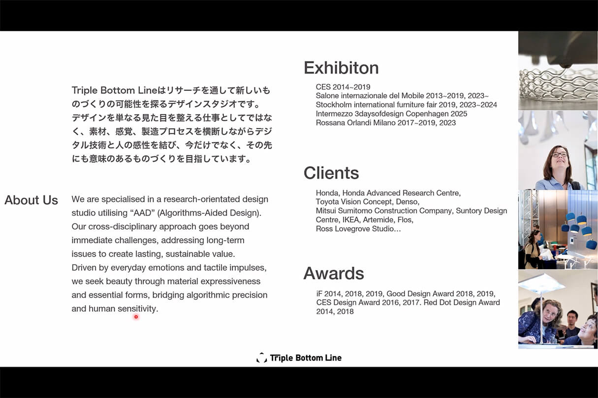 Autodesk Fusion × Rhinoによる次世代デザインワークフロー 02