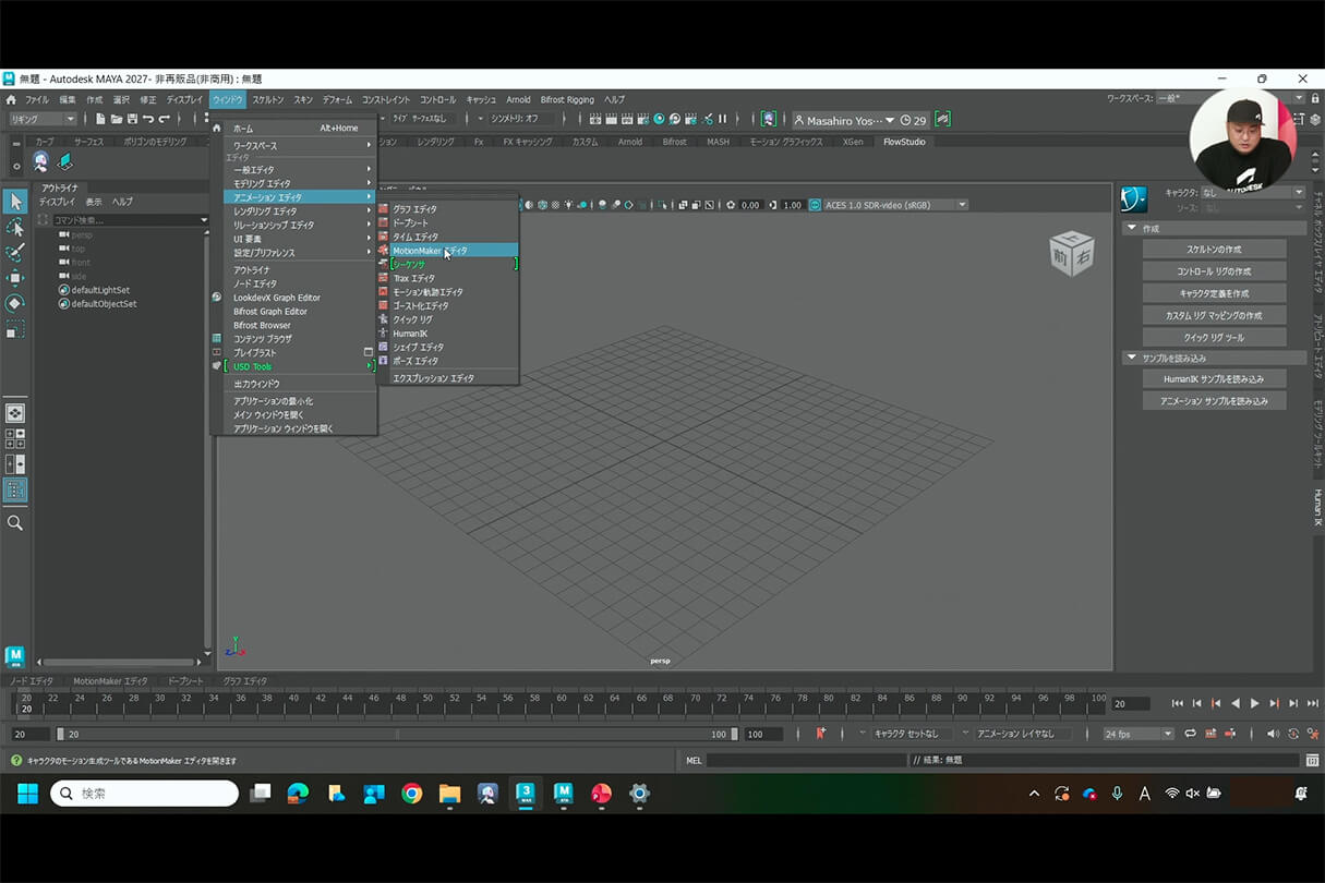 Autodesk CG Festa 2026 オートデスク製品最新情報と未来の制作環境 11