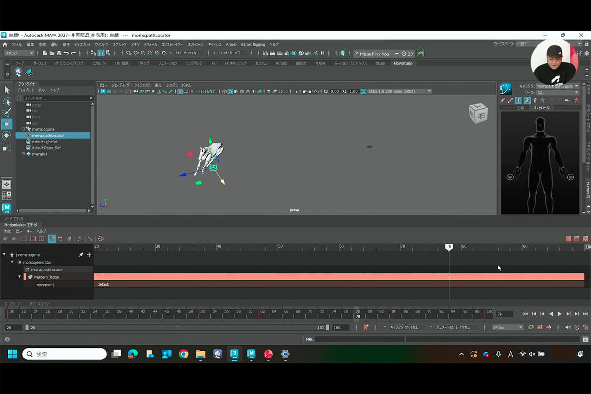 Autodesk CG Festa 2026 オートデスク製品最新情報と未来の制作環境 13