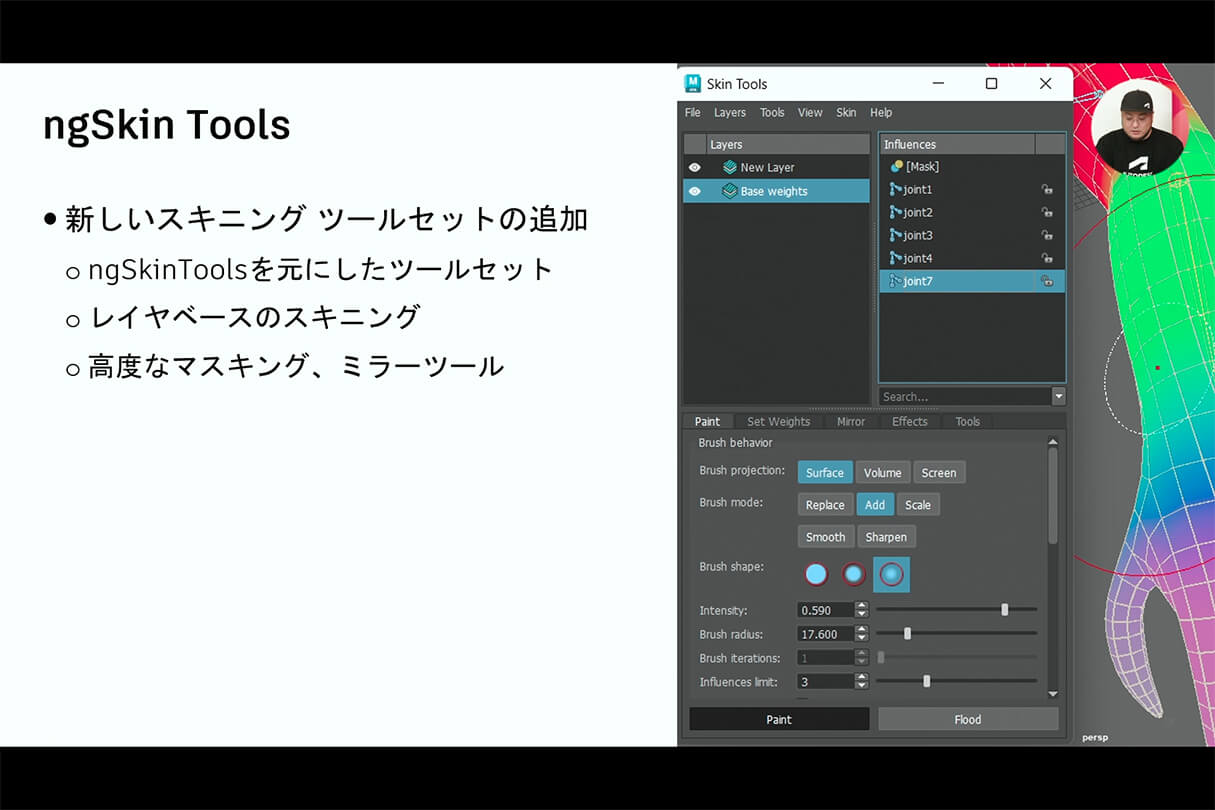 Autodesk CG Festa 2026 オートデスク製品最新情報と未来の制作環境 16