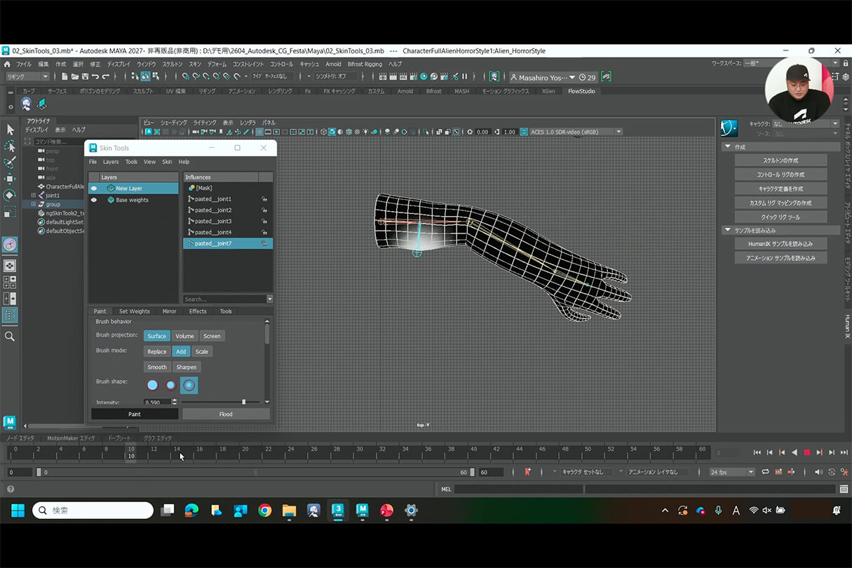 Autodesk CG Festa 2026 オートデスク製品最新情報と未来の制作環境 19