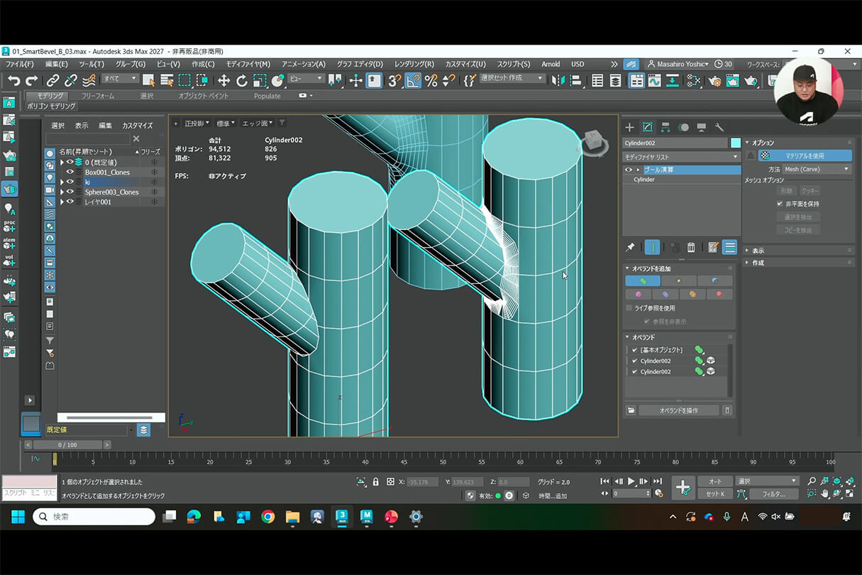 Autodesk CG Festa 2026 オートデスク製品最新情報と未来の制作環境 24