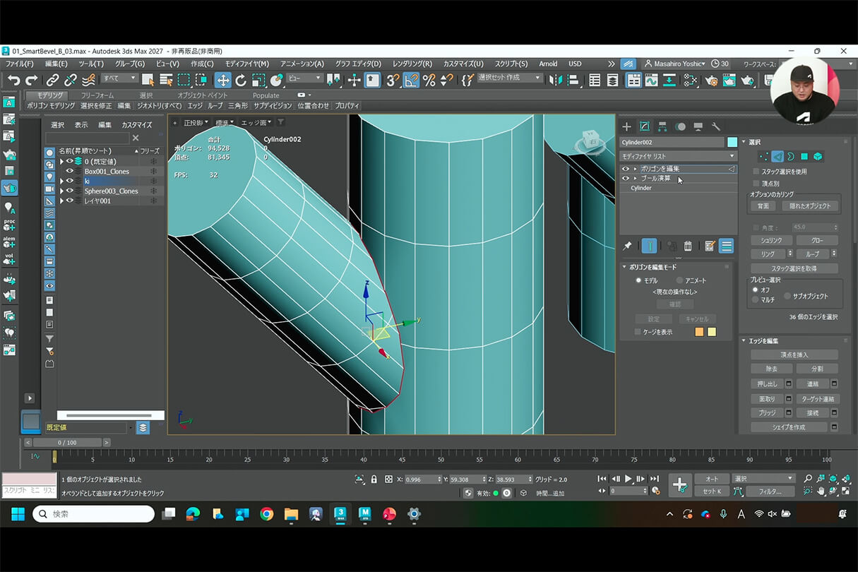 Autodesk CG Festa 2026 オートデスク製品最新情報と未来の制作環境 25