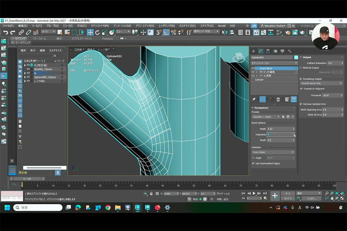 Autodesk CG Festa 2026 オートデスク製品最新情報と未来の制作環境 26