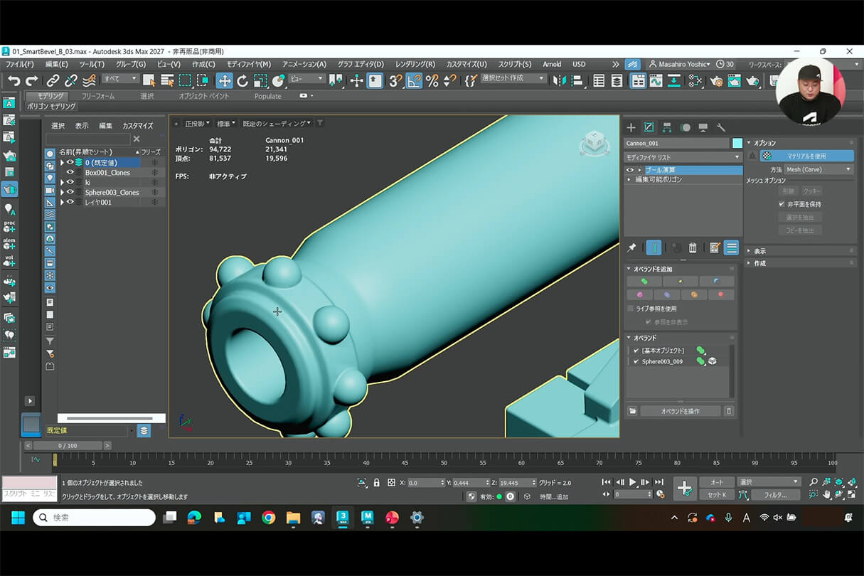 Autodesk CG Festa 2026 オートデスク製品最新情報と未来の制作環境 27