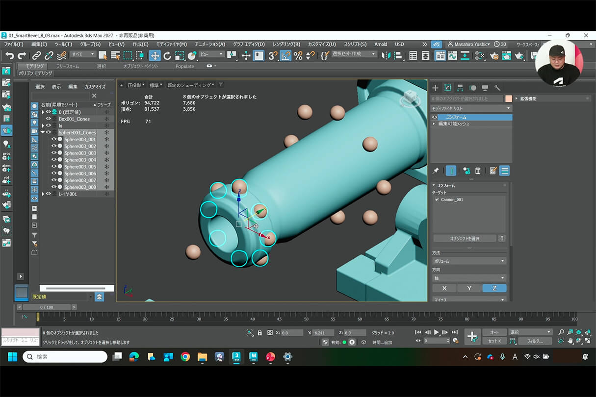 Autodesk CG Festa 2026 オートデスク製品最新情報と未来の制作環境 28