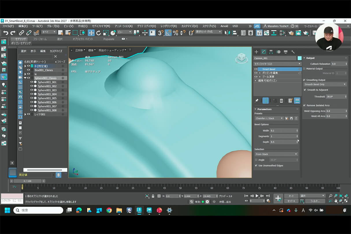 Autodesk CG Festa 2026 オートデスク製品最新情報と未来の制作環境 29