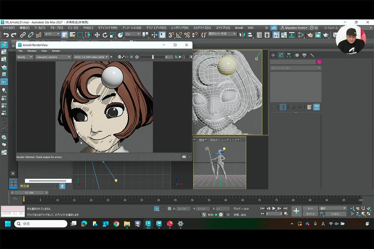 Autodesk CG Festa 2026 オートデスク製品最新情報と未来の制作環境 35