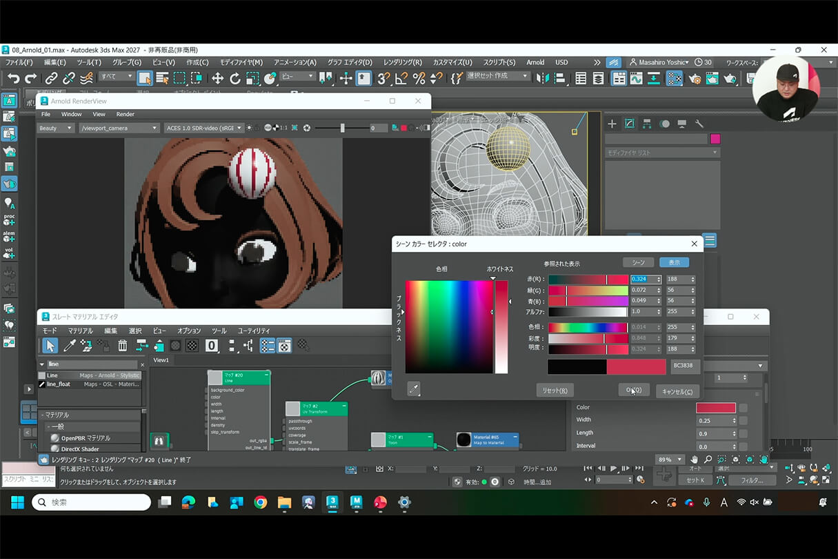 Autodesk CG Festa 2026 オートデスク製品最新情報と未来の制作環境 36