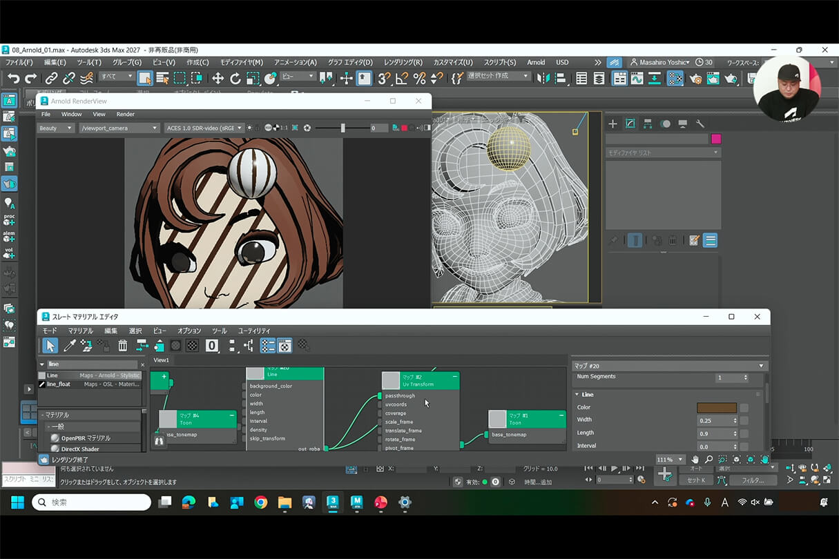 Autodesk CG Festa 2026 オートデスク製品最新情報と未来の制作環境 37