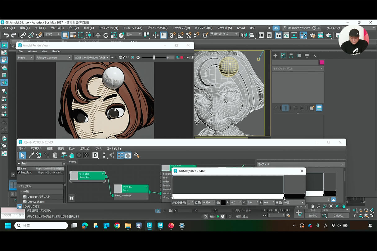 Autodesk CG Festa 2026 オートデスク製品最新情報と未来の制作環境 38