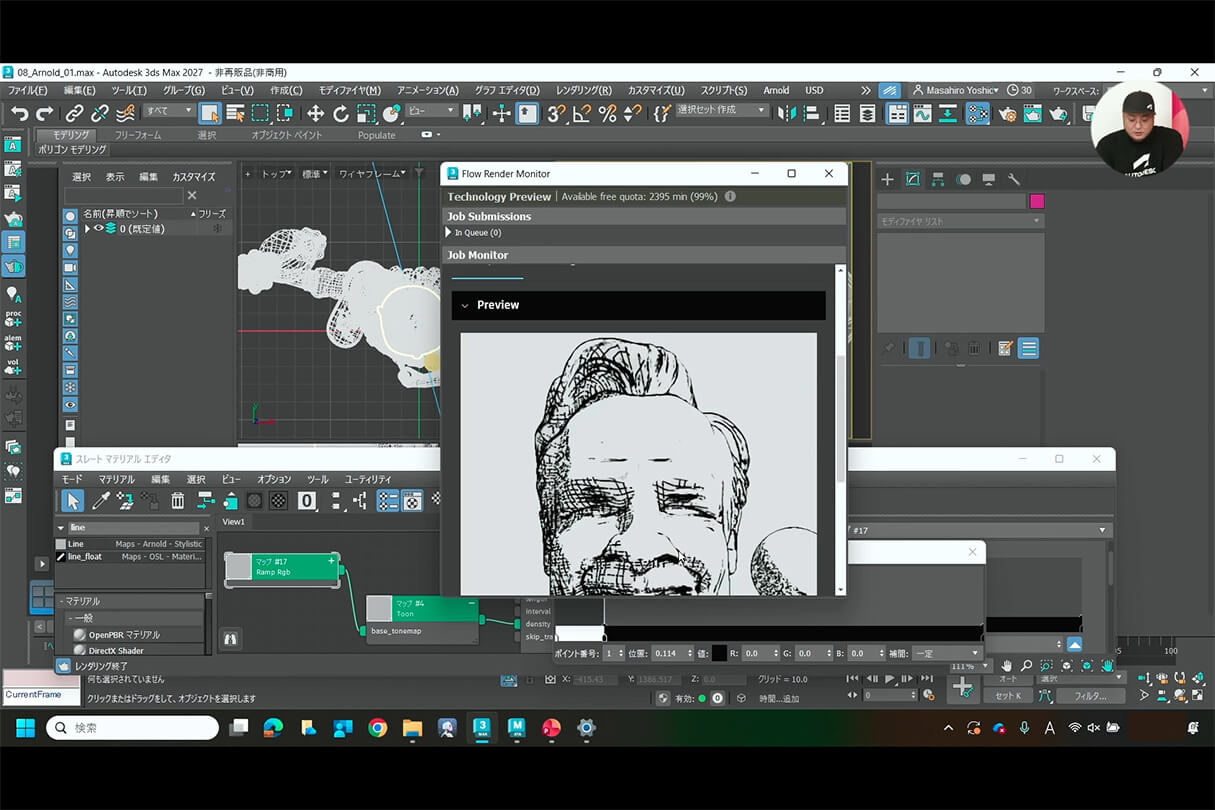 Autodesk CG Festa 2026 オートデスク製品最新情報と未来の制作環境 41
