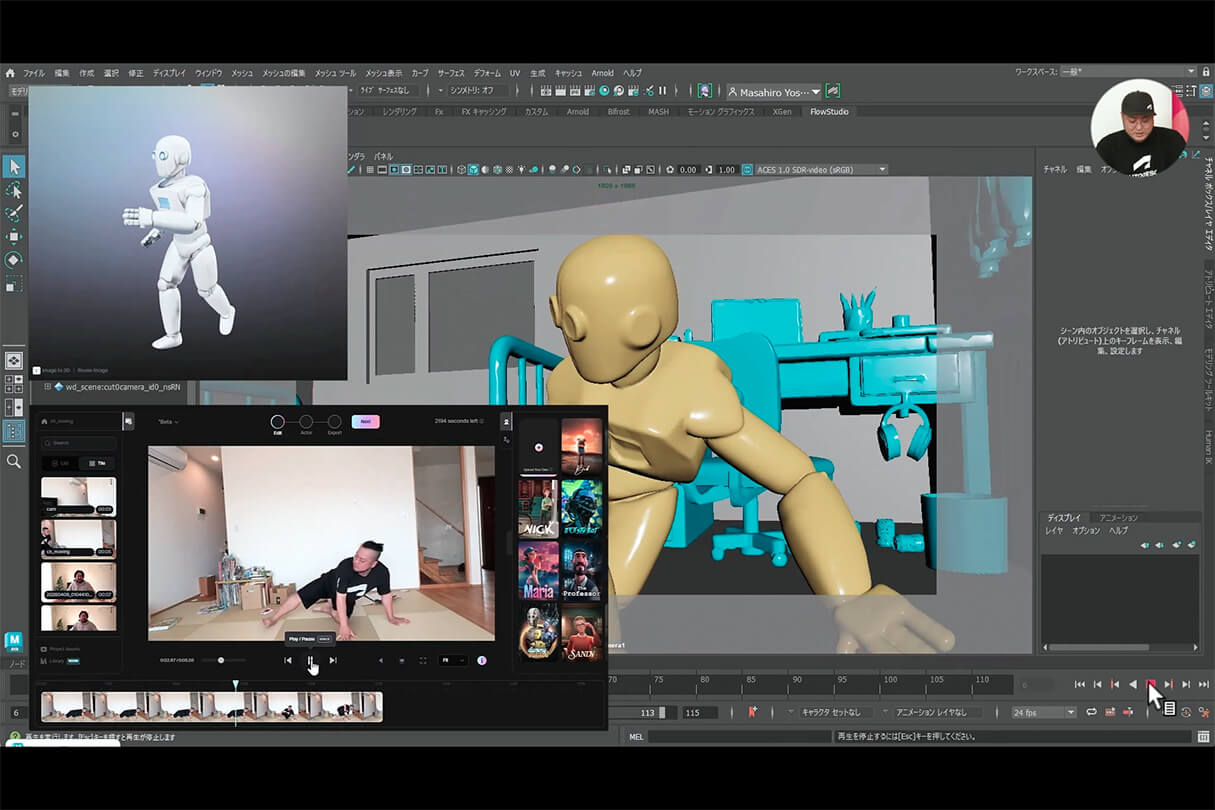 Autodesk CG Festa 2026 オートデスク製品最新情報と未来の制作環境 53