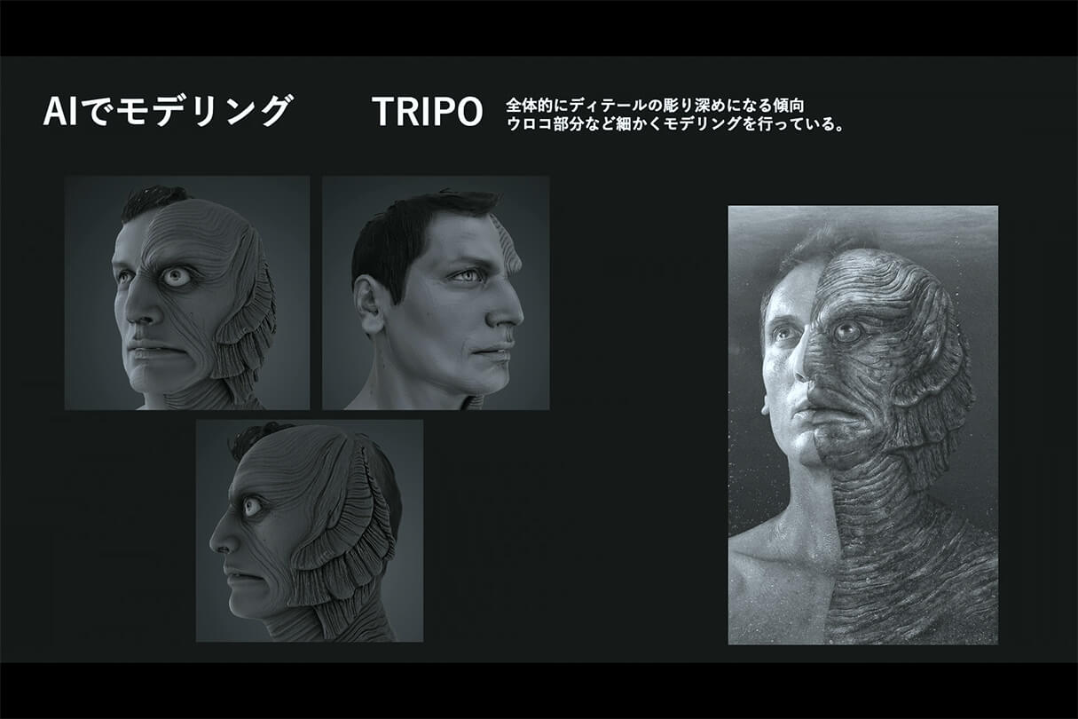 Autodesk CG Festa 2026 映像制作の現場で考える、3DCGと生成AIの連携 09
