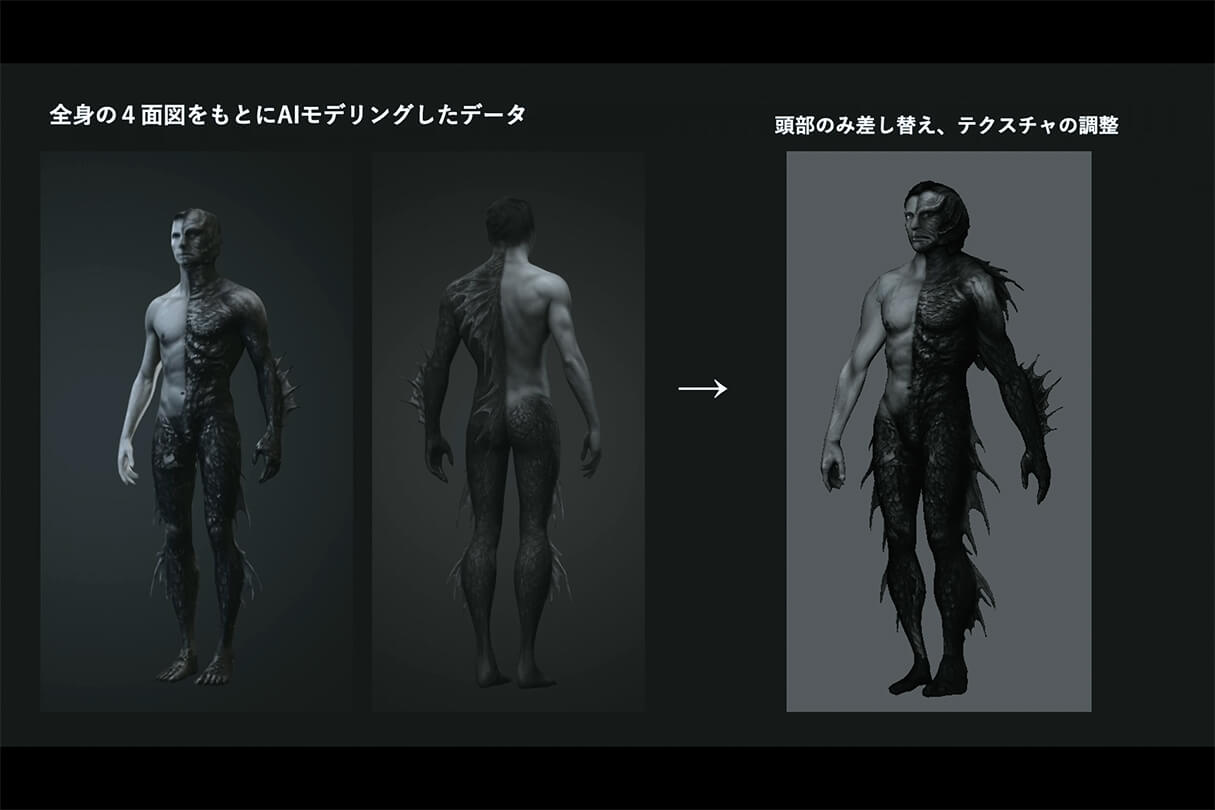 Autodesk CG Festa 2026 映像制作の現場で考える、3DCGと生成AIの連携 17
