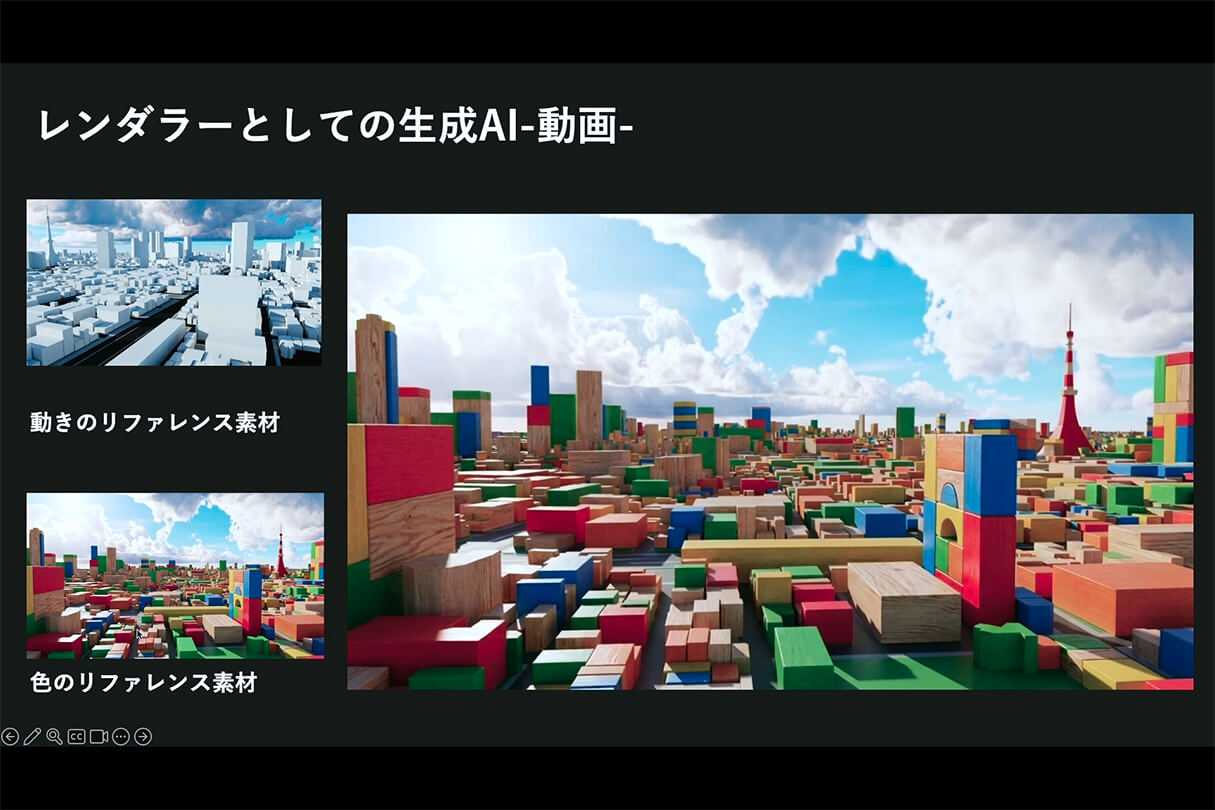 Autodesk CG Festa 2026 映像制作の現場で考える、3DCGと生成AIの連携 27