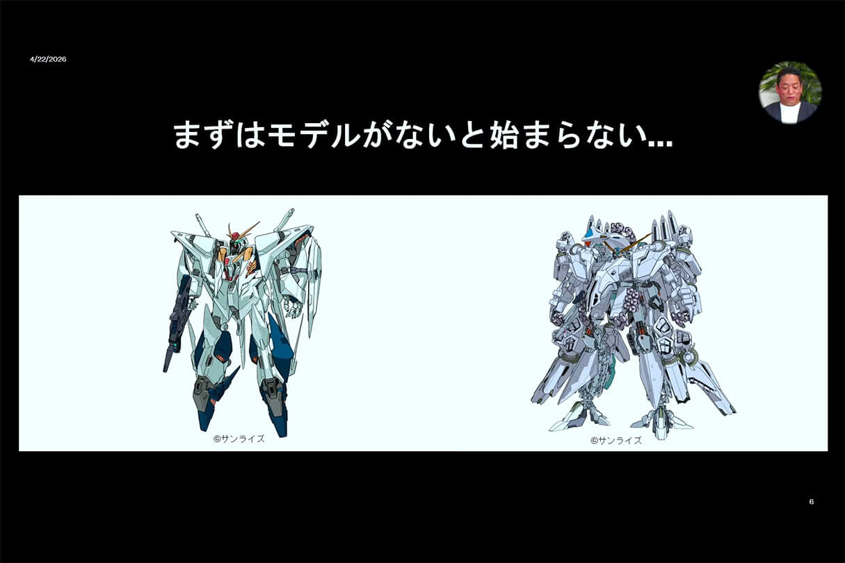 Autodesk CG Festa 2026 『機動戦士ガンダム 閃光のハサウェイ キルケーの魔女』 重厚な映像表現を支えた3DCG制作の舞台裏 06