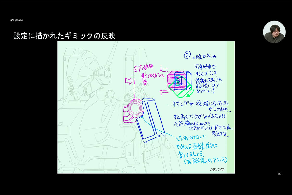 Autodesk CG Festa 2026 『機動戦士ガンダム 閃光のハサウェイ キルケーの魔女』 重厚な映像表現を支えた3DCG制作の舞台裏 21
