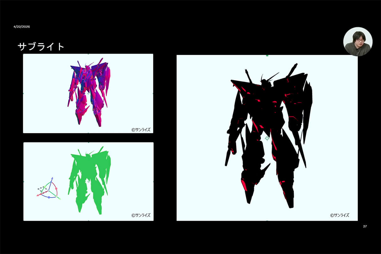 Autodesk CG Festa 2026 『機動戦士ガンダム 閃光のハサウェイ キルケーの魔女』 重厚な映像表現を支えた3DCG制作の舞台裏 28