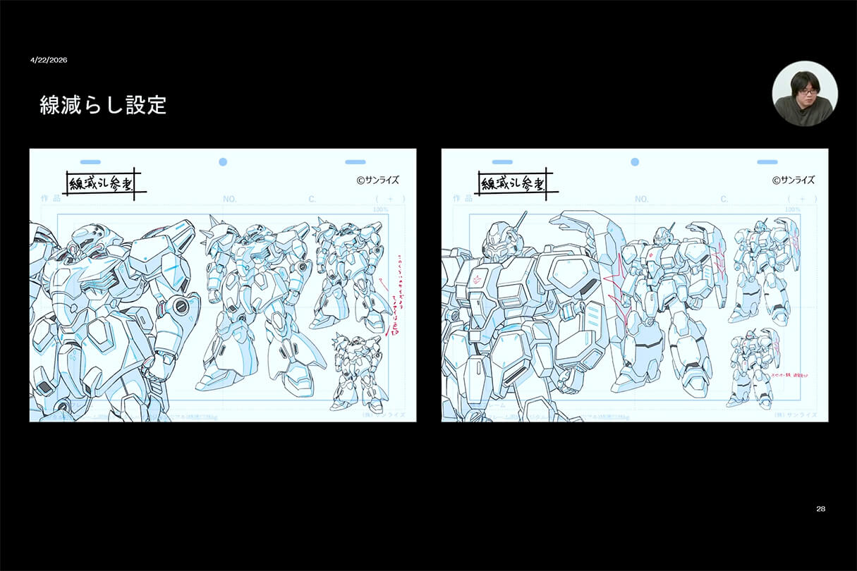 Autodesk CG Festa 2026 『機動戦士ガンダム 閃光のハサウェイ キルケーの魔女』 重厚な映像表現を支えた3DCG制作の舞台裏 29