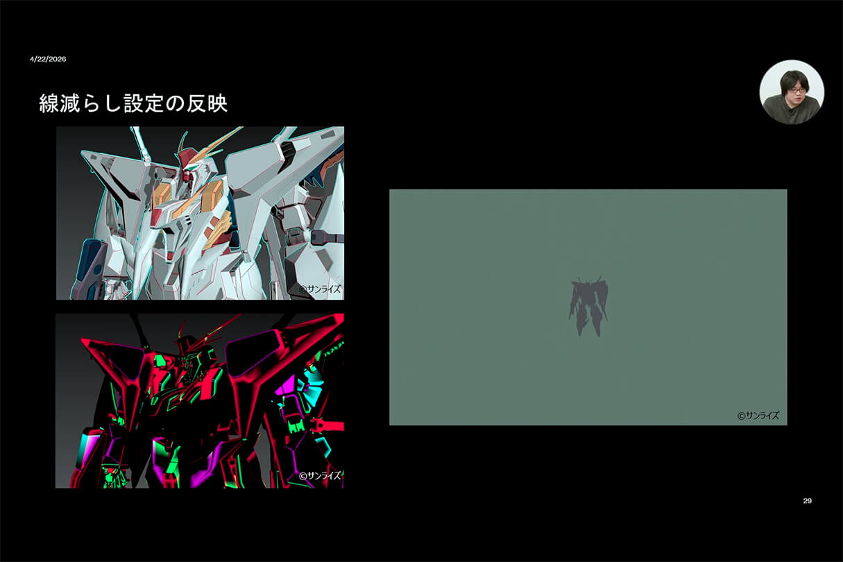 Autodesk CG Festa 2026 『機動戦士ガンダム 閃光のハサウェイ キルケーの魔女』 重厚な映像表現を支えた3DCG制作の舞台裏 30