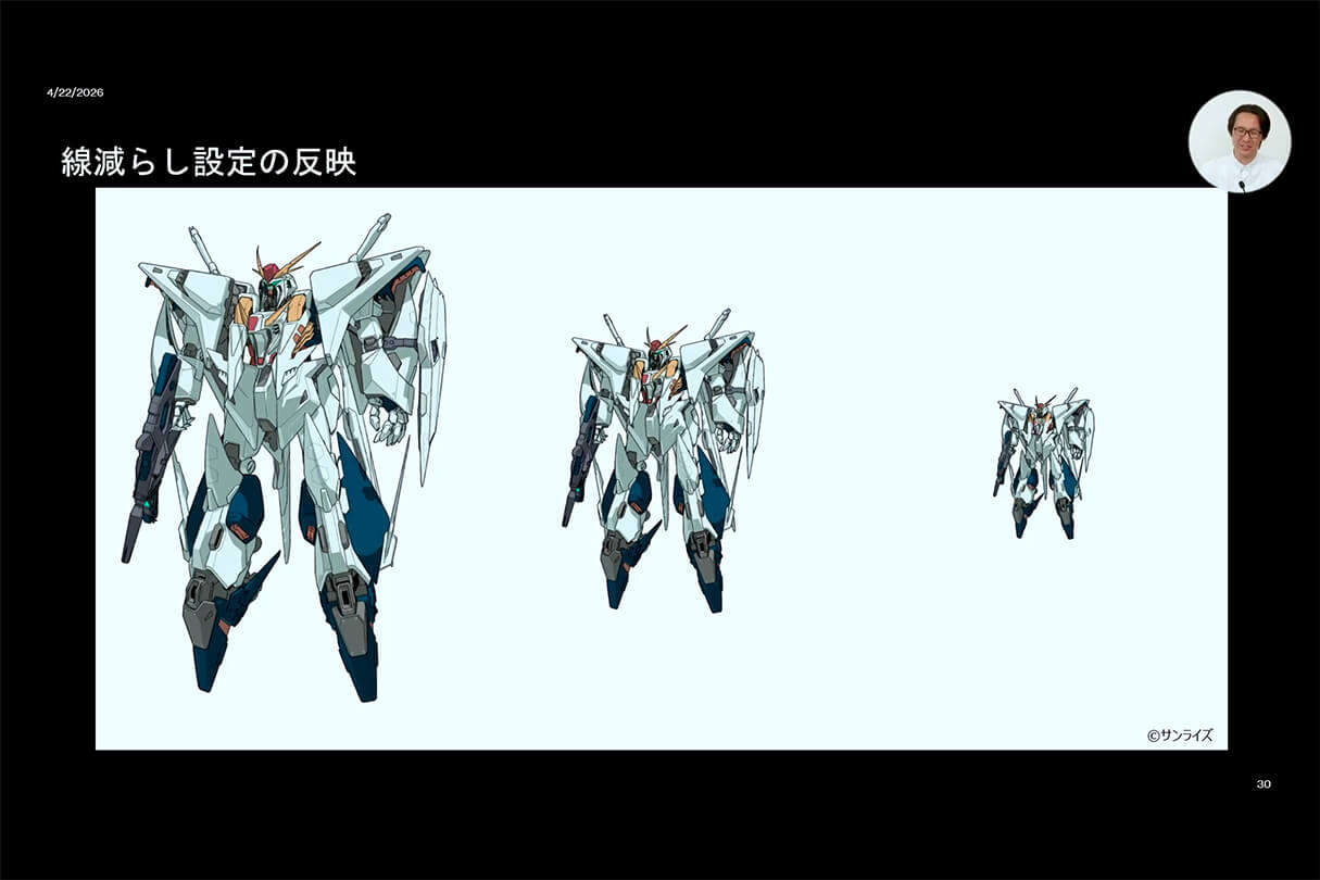 Autodesk CG Festa 2026 『機動戦士ガンダム 閃光のハサウェイ キルケーの魔女』 重厚な映像表現を支えた3DCG制作の舞台裏 31