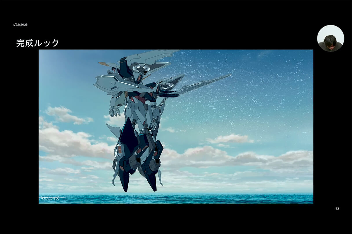 Autodesk CG Festa 2026 『機動戦士ガンダム 閃光のハサウェイ キルケーの魔女』 重厚な映像表現を支えた3DCG制作の舞台裏 32