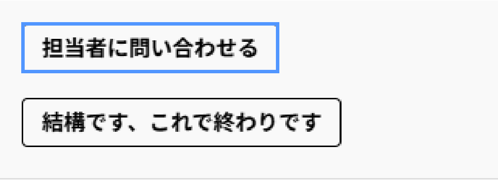 オーダーキャンセル方法