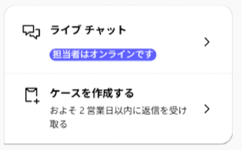 オーダーキャンセル方法