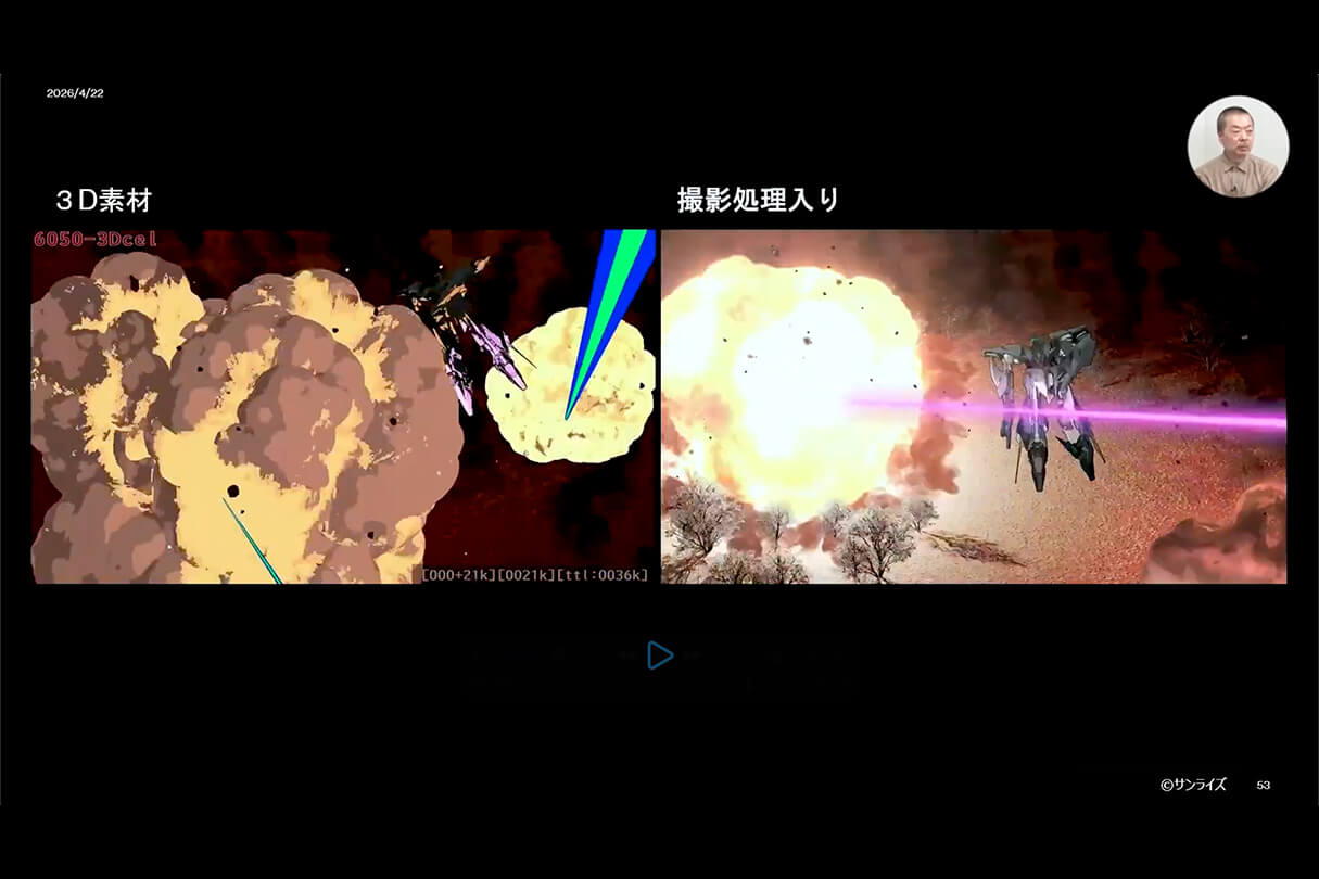 Autodesk CG Festa 2026 『機動戦士ガンダム 閃光のハサウェイ キルケーの魔女』 重厚な映像表現を支えた3DCG制作の舞台裏 52