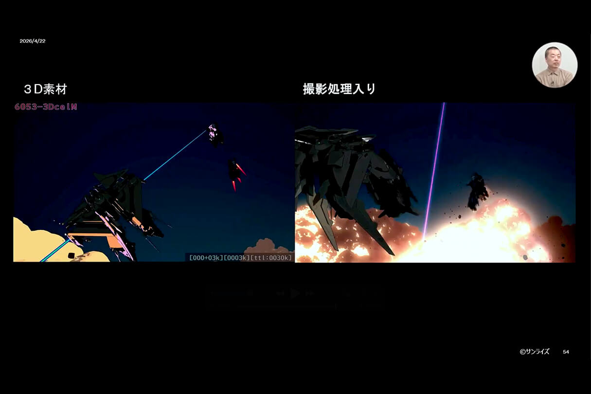 Autodesk CG Festa 2026 『機動戦士ガンダム 閃光のハサウェイ キルケーの魔女』 重厚な映像表現を支えた3DCG制作の舞台裏 53