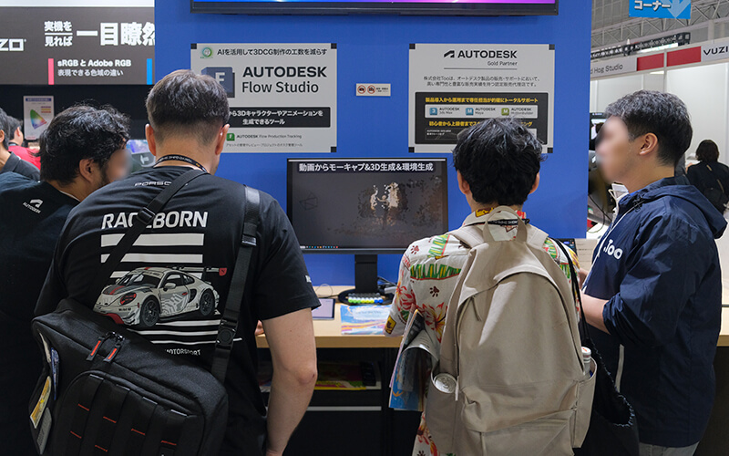 東京ゲームショウ2026 Tooブース Autodesk Flow Studioのデモを見る様子