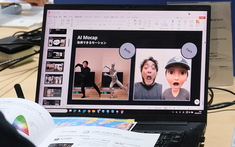 Autodesk Flow Studio 元動画と生成されたアニメーションの比較画像