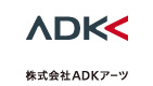 株式会社ADKアーツ