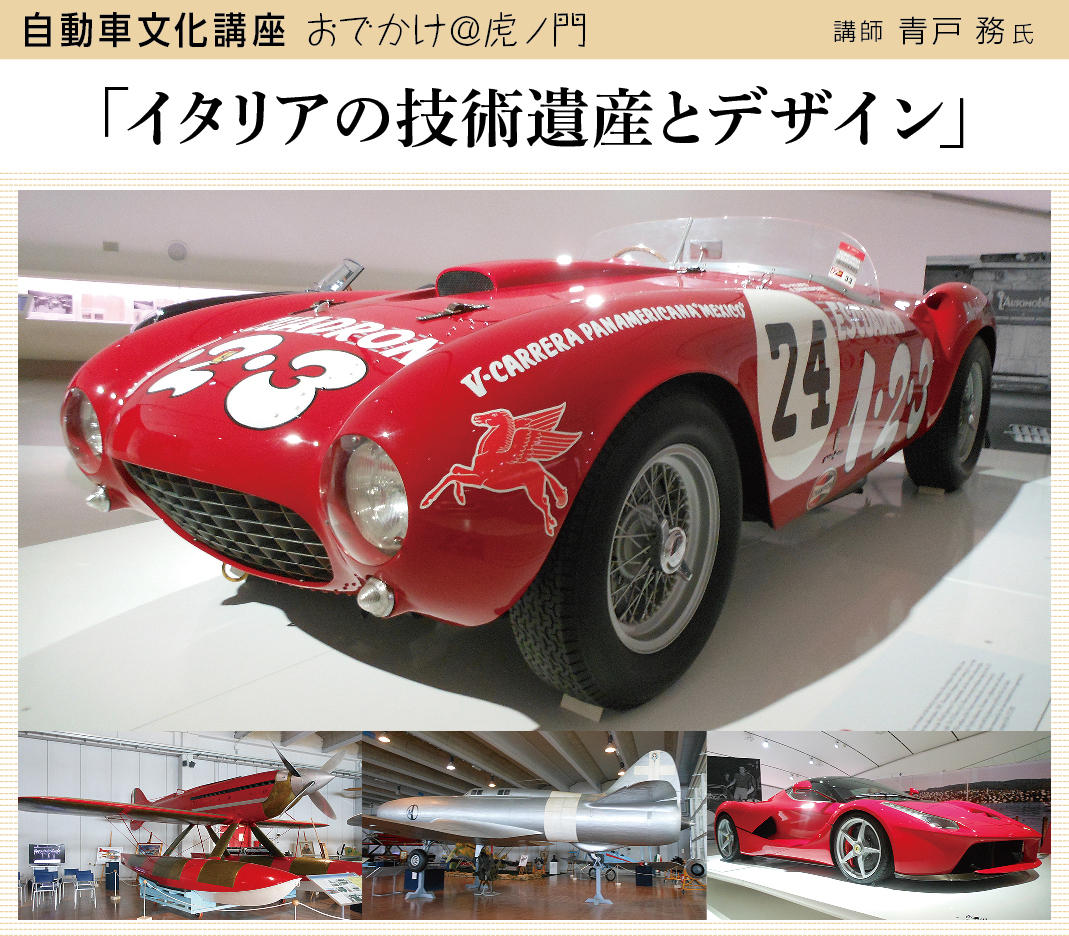 aoto