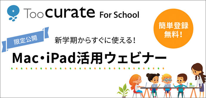 ICT_webinar
