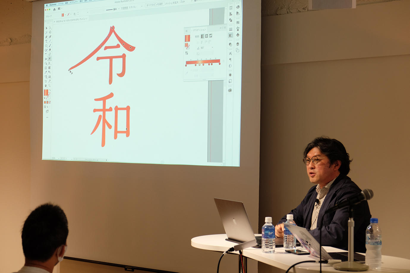 Adobeseminar