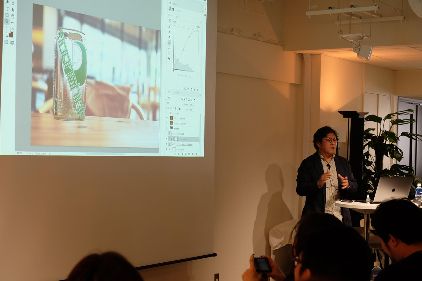 Adobeseminar