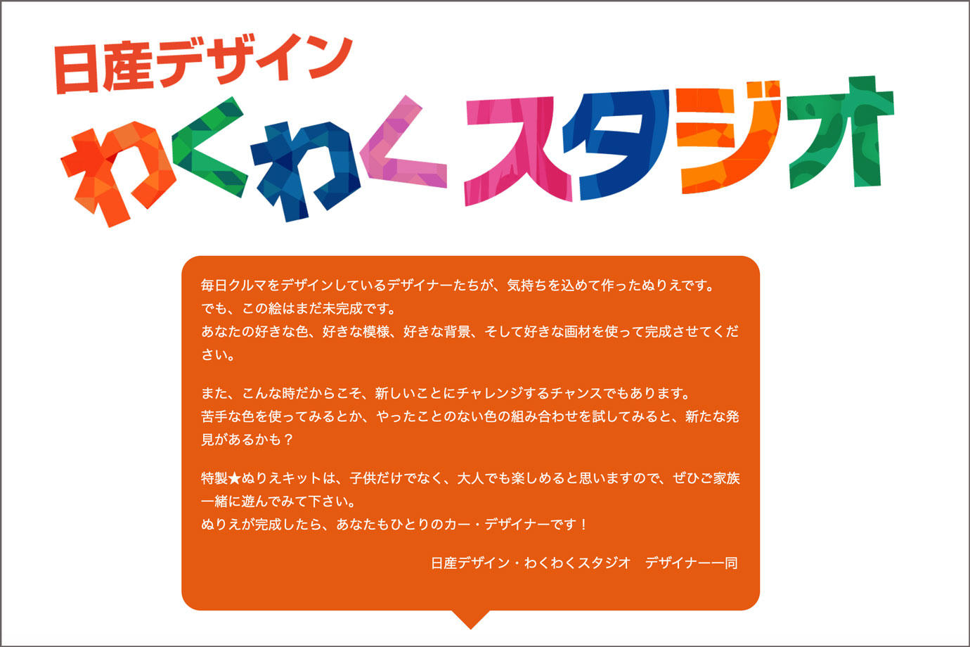 日産.jpg