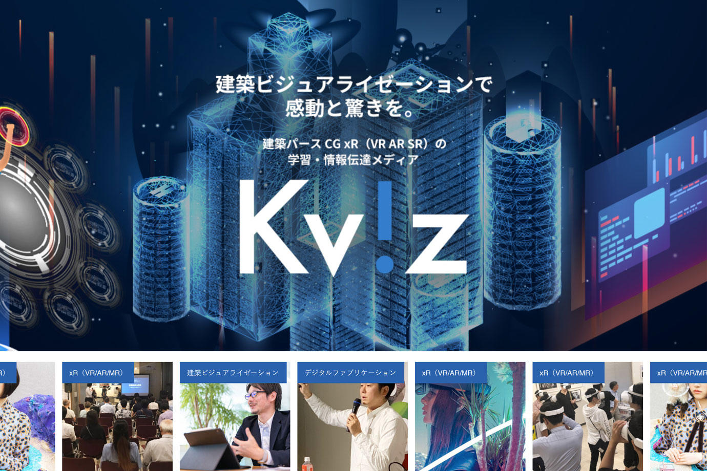 Kvizバナー.jpg