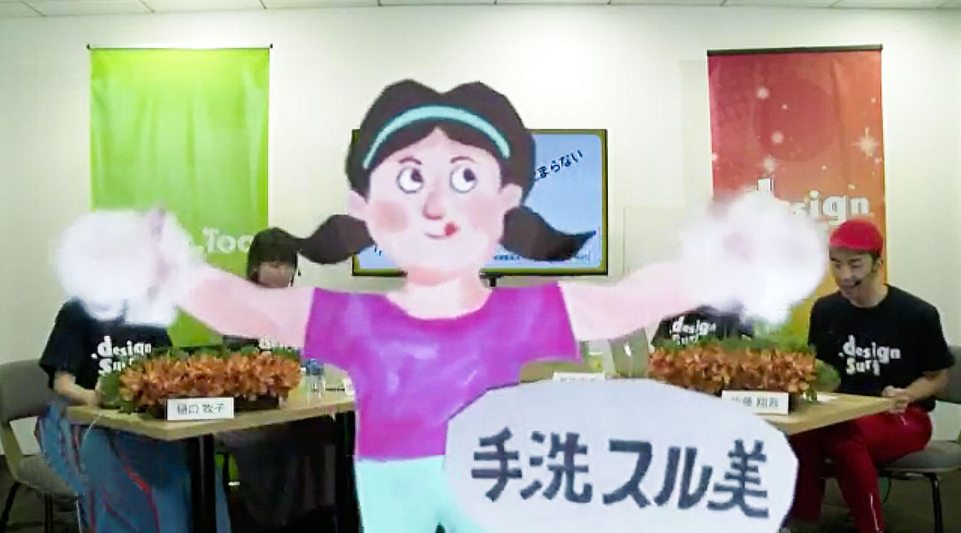 wakuwaku1.jpg