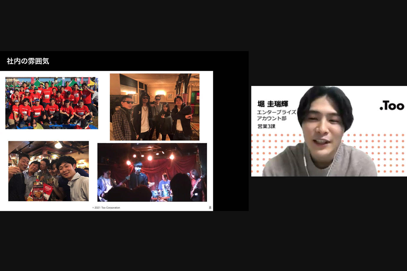 onlinesetsumei3].jpg