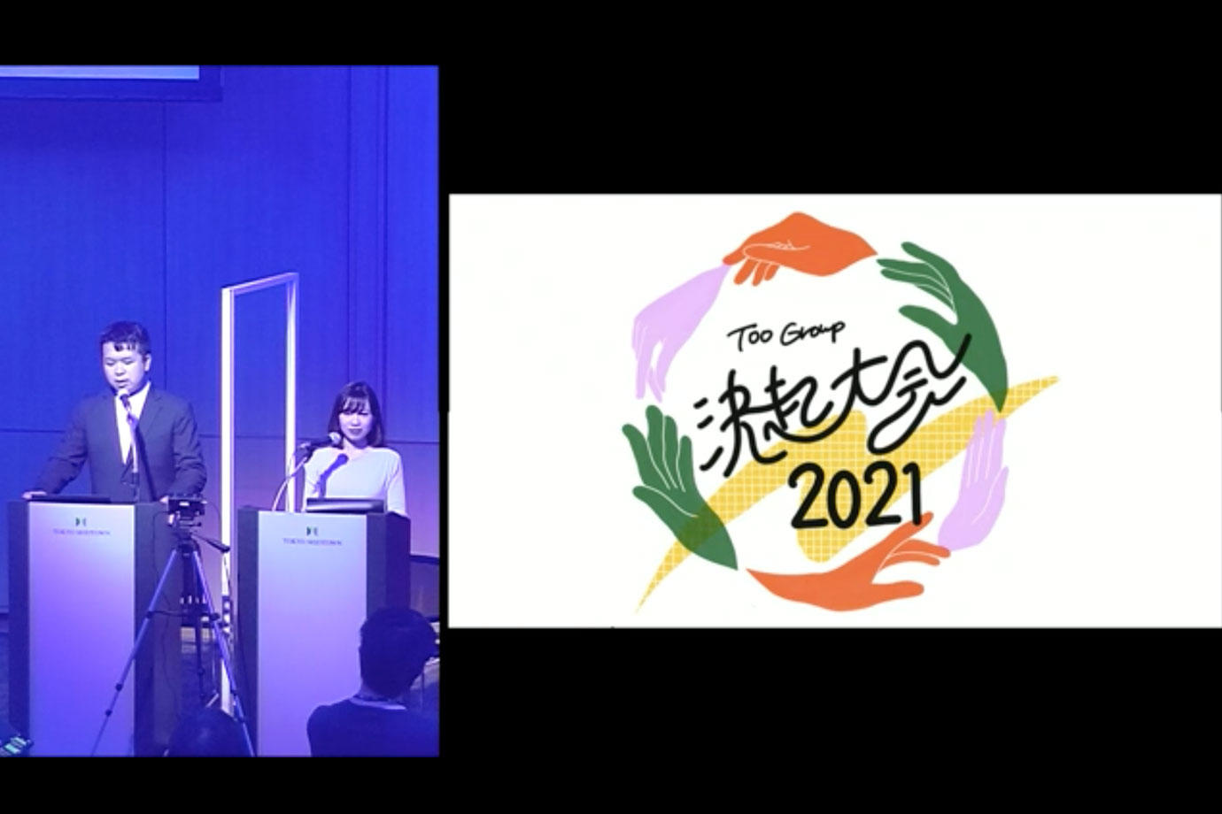 決起大会4.jpg