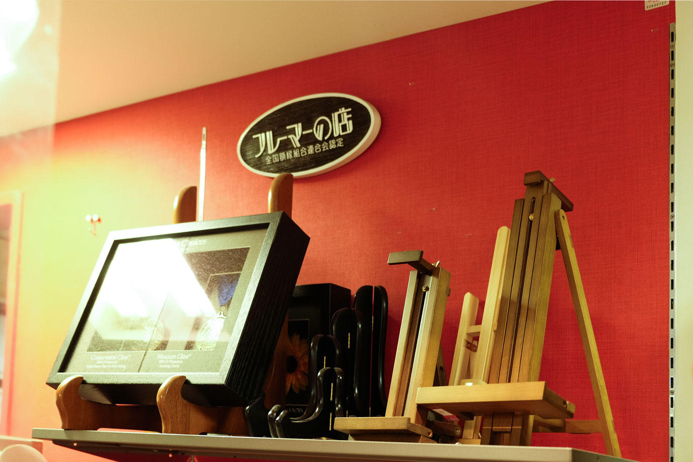 frame17.jpg