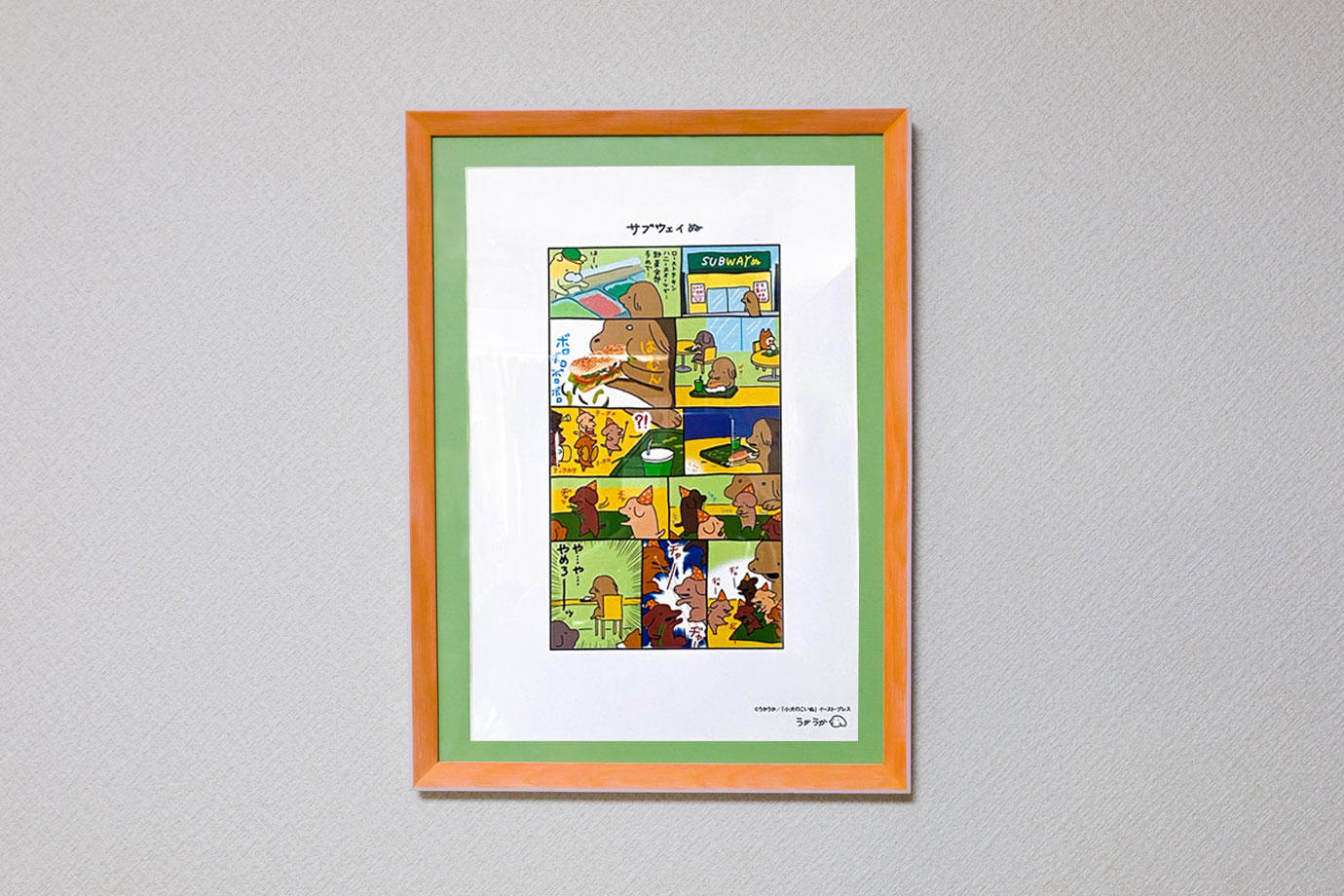frame18.jpg
