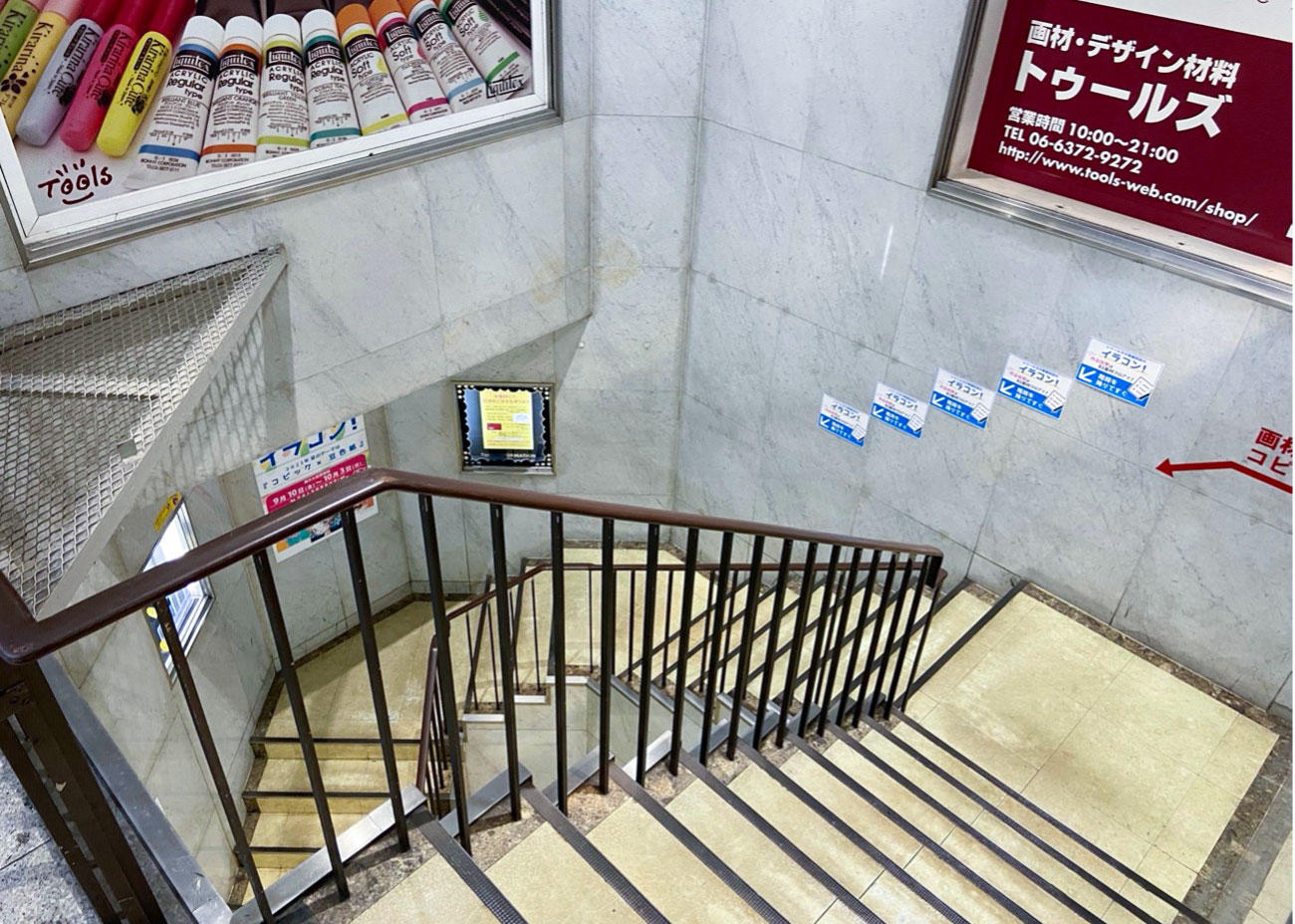 umeda1.jpg
