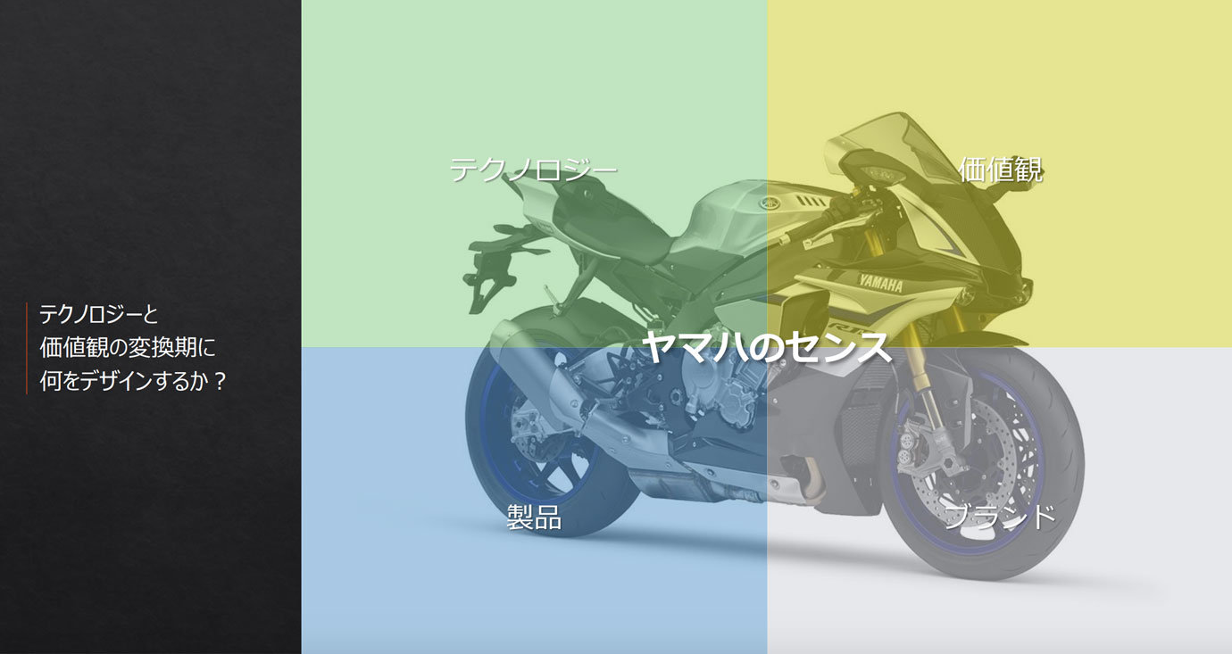 yamaha1.jpg