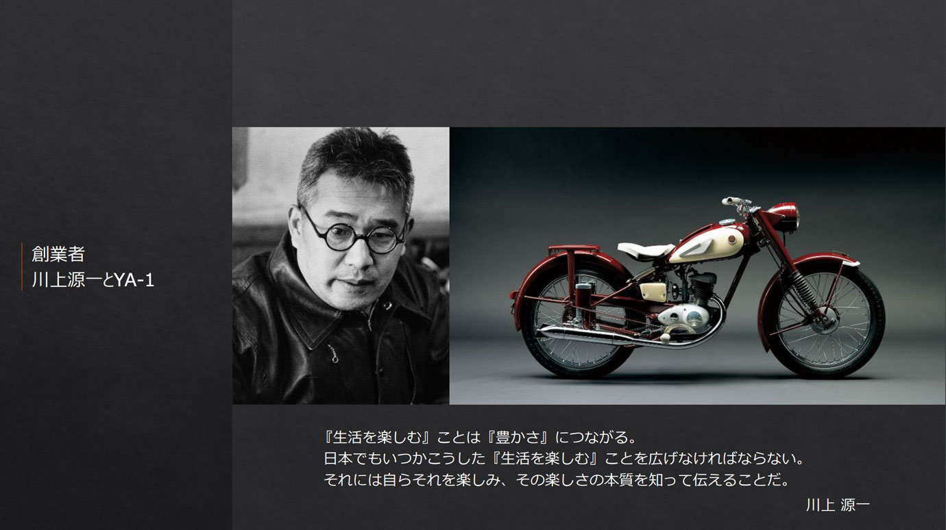 yamaha2.jpg