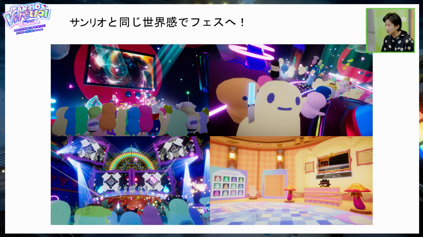 sanrio4.png