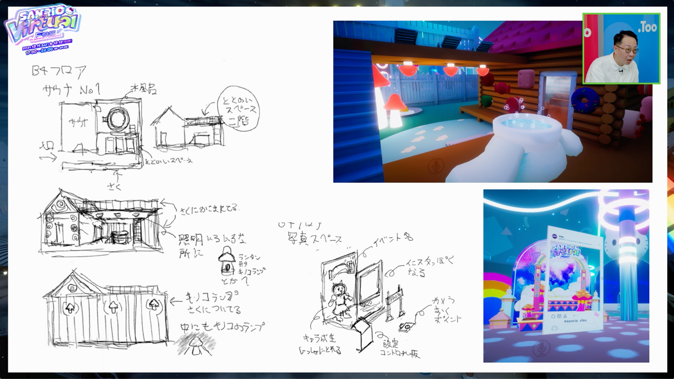 sanrio5.png